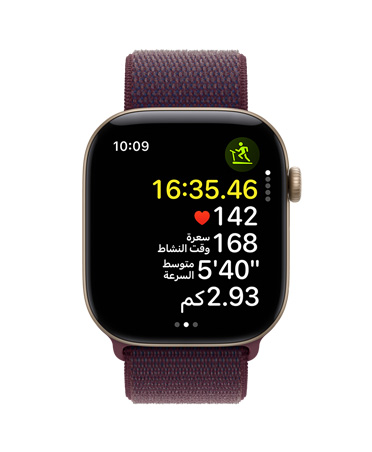 ساعة Apple Watch Series 12 من الألومنيوم بلون ذهبي فاتح وحزام بلون عنّابي، تعرض قياسات التمرين وتشمل الوقت، ومعدل نبض القلب، والسعرات الحرارية، والمسافة