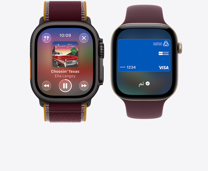 ساعة Apple Watch Ultra 4، إطار تيتانيوم، لون أسود، تطبيق Apple Music، شاشة "قيد التشغيل"، حزام Loop ترايل، لون عنّابي؛ ساعة Apple Watch Series 12، إطار ألومنيوم، لون ذهبي فاتح، شاشة Apple Pay، بطاقة ، حزام Loop رياضي، لون عنّابي