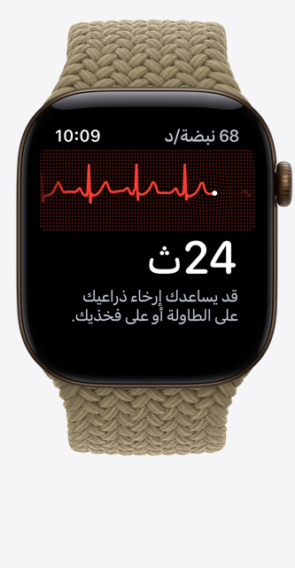 ساعة Apple Watch Series 12، إطار ألومنيوم، لون برونزي داكن، تطبيق تخطيط القلب، خط النَّظْم للقلب ومؤقت، حزام Loop رياضي مَجدول، لون زيتي