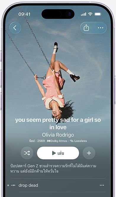 iPhone screen displaying the Kendrick Lamar album “GNX” on Apple Music